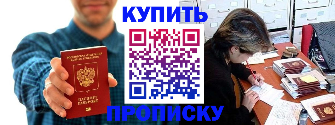 миграционный учет в Верхнем Тагиле