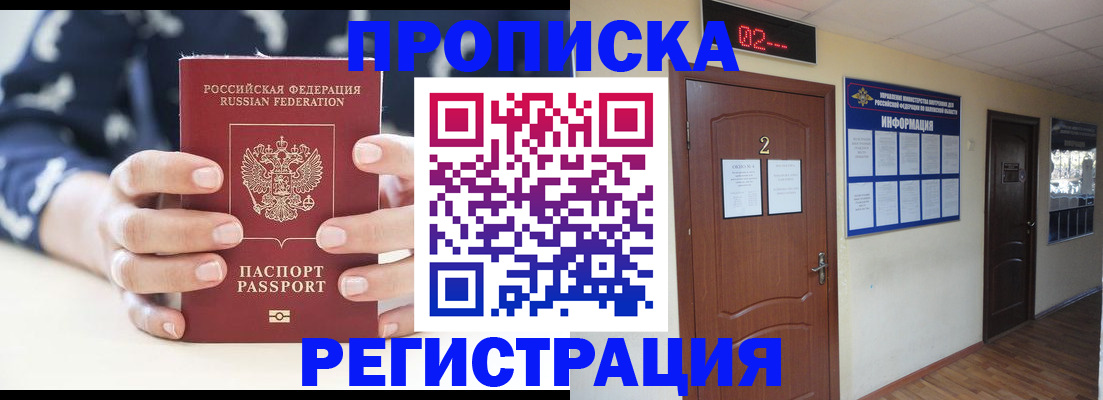 регистрация для дет. сада в Верхнем Тагиле