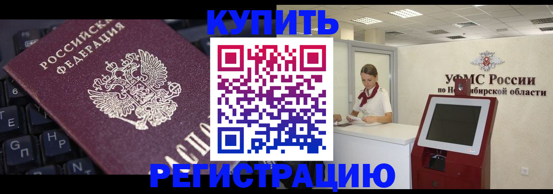 временная регистрация адрес в Верхнем Тагиле