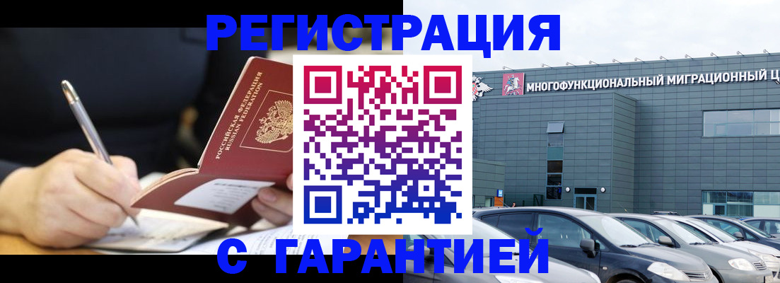 регистрация для дет. сада в Верхнем Тагиле