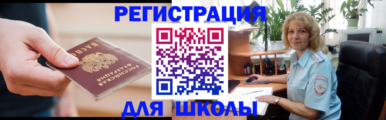 прописка поиск в Верхнем Тагиле