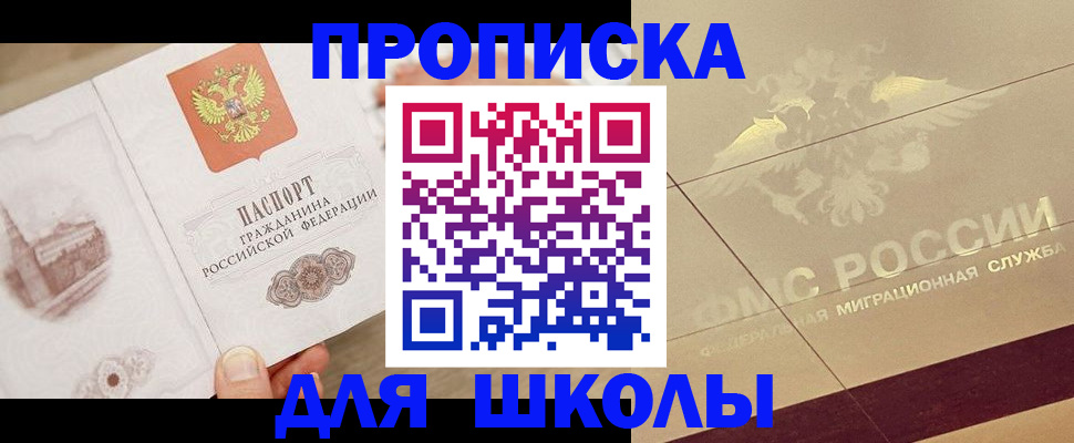 регистрация в Верхнем Тагиле